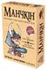 Настільна гра Манчкін / Munchkin  S001 фото 1