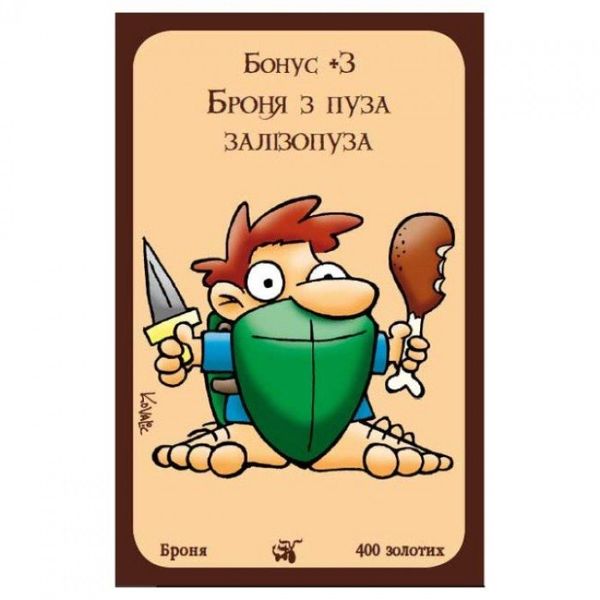 Настільна гра Манчкін / Munchkin  S001 фото