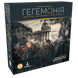 Настільна гра Гегемонія / Hegemony: Lead Your Class to Victory 8029 фото 1