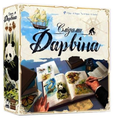 Настільна гра Слідами Дарвіна  / In the Footsteps of Darwin Feelindigo1 фото