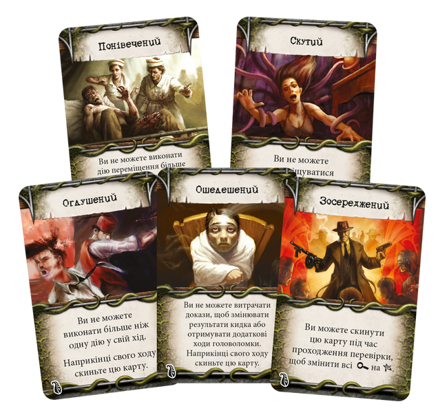 Настільна гра Маєтки божевілля / Mansions of Madness Second Edition GKCH095M фото