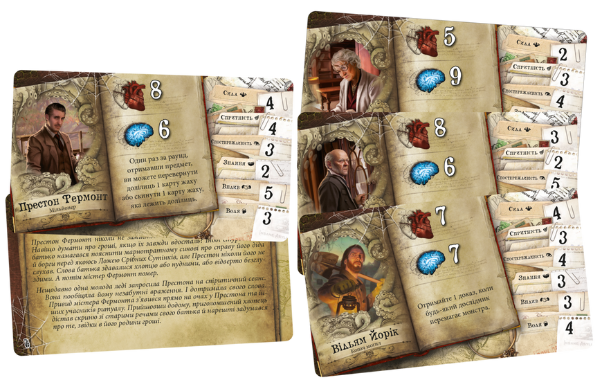 Настільна гра Маєтки божевілля / Mansions of Madness Second Edition GKCH095M фото