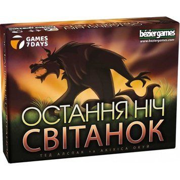 Настільна гра Остання ніч: Світанок /One Night Ultimate Werewolf: Daybreak G7danc15 фото