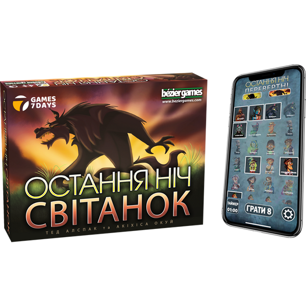 Настільна гра Остання ніч: Світанок /One Night Ultimate Werewolf: Daybreak G7danc15 фото