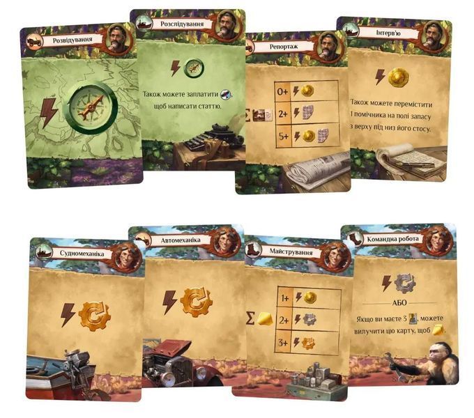 Настільна гра  Загублені руїни Арнаку: Зникла експедиція / Lost Ruins of Arnak: The Missing Expedition LOB2311UA фото