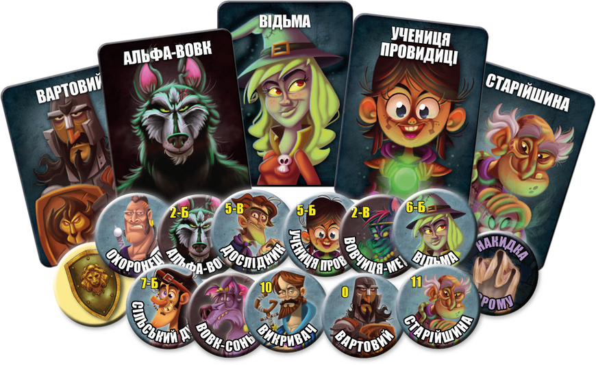 Настільна гра Остання ніч: Світанок /One Night Ultimate Werewolf: Daybreak G7danc15 фото