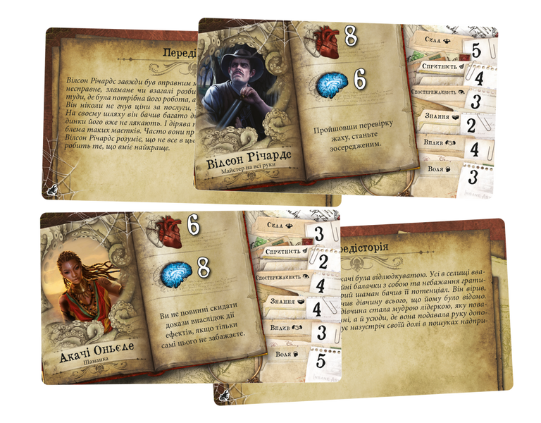 Настільна гра Маєтки божевілля. За порогом /Mansions of Madness: Beyond the Threshold GKCH223bt фото
