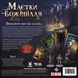Настільна гра Маєтки божевілля. За порогом /Mansions of Madness: Beyond the Threshold GKCH223bt фото 2