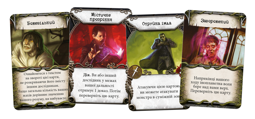 Настільна гра Маєтки божевілля. За порогом /Mansions of Madness: Beyond the Threshold GKCH223bt фото