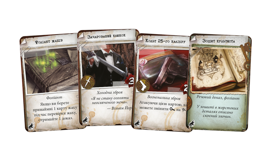 Настільна гра Маєтки божевілля. За порогом /Mansions of Madness: Beyond the Threshold GKCH223bt фото