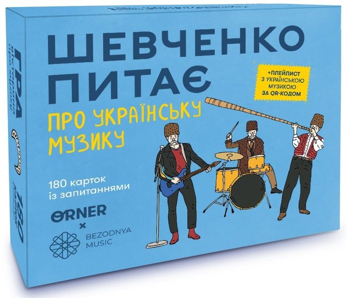 Настільна гра Шевченко питає про українську музику orner-2221 фото