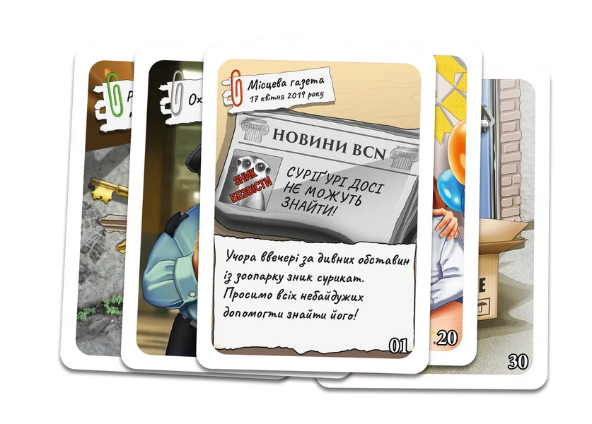 Настільна гра Шерлок дитячий. Загадкове зникнення Суріґурі /  Sherlock Junior: Suriguri  GKCH 0257 фото