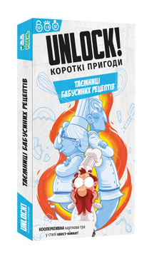 Настільна гра Unlock! Короткі пригоди. Таємниці бабусиних рецептів / Unlock!: Short Adventures &ndash; Secret Recipes of Yo LOB2348UA фото