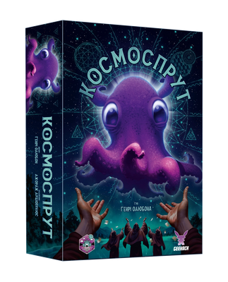 Настільна гра Космоспрут/ Cosmoctopus GKCH171ct фото