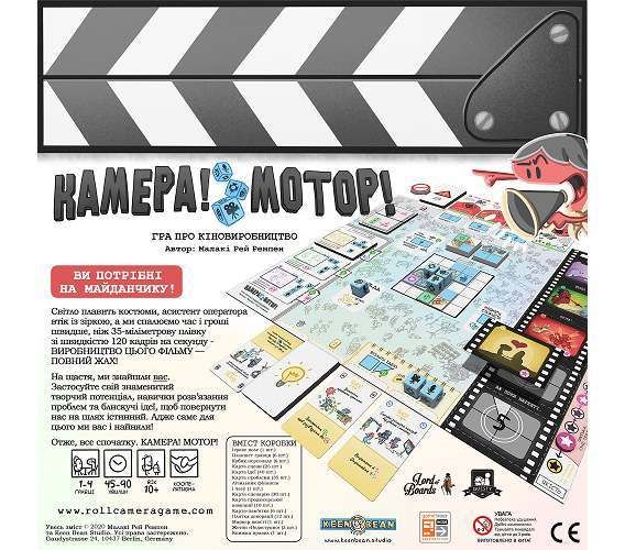 Настільна гра Камера! Мотор! Гра про Кіновиробництво  / Roll Camera!: The Filmmaking Board Game LOB2209UA фото