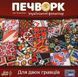 Настільна гра Печворк. Український фольклор /Patchwork LOB2412UA фото 5