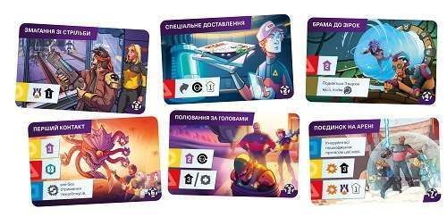 Настільна гра Капітани Зорельотів / Starship Captains LOB2210UA фото