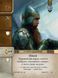 Настільна гра Війна Персня. Карткова гра / War of the Ring: The Card Game optGKCH102WR фото 4