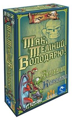 Настільна гра Так, Темний Володарю! Зелена Коробка /Aye, Dark Overlord! Green IM1018UA фото