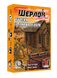 Настільна гра Шерлок. Далекий захід. Угода з дияволом / Sherlock Far West: Devil's Pact GKCH0251 фото 1