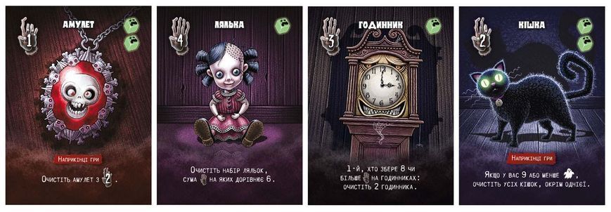 Настільна гра Не Ходи Сюди  / Don't Go In There 7529 фото