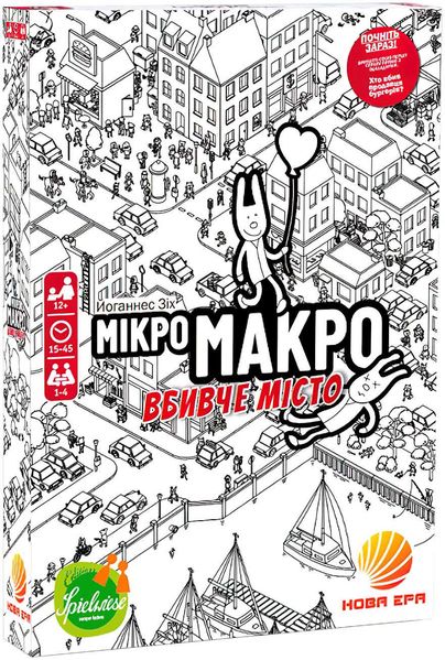 Настільна гра МікроМакро: Вбивче Місто/ MicroMacro: Crime City NE003 фото