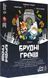 Настільна гра Брудні Гроші / Dirty Money: The Money Laundering Game LOB2213UA фото 1