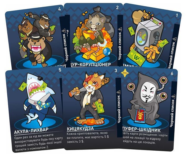 Настільна гра Брудні Гроші / Dirty Money: The Money Laundering Game LOB2213UA фото