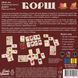 Настільна гра Борщ / Borscht LOB2404UA фото 2
