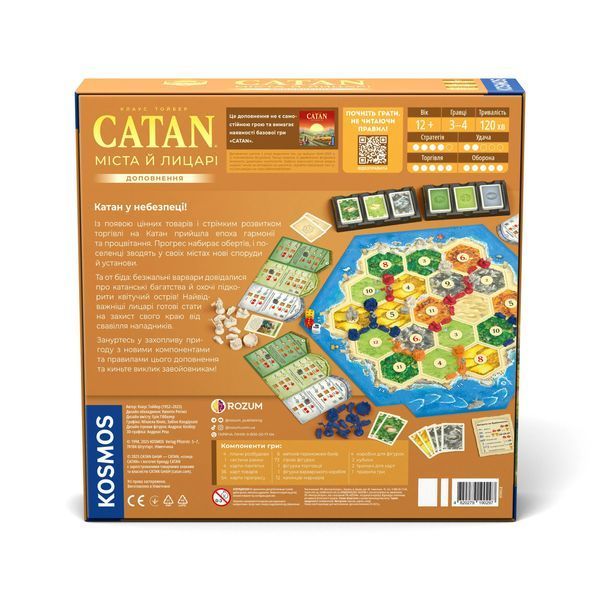 Доповнення CATAN: Міста й лицарі  / CATAN: Cities & Knights CATAN002 фото