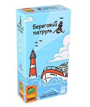 Настільна гра Береговий патруль (UA) / Beacon Patrol (UA) 7965 фото