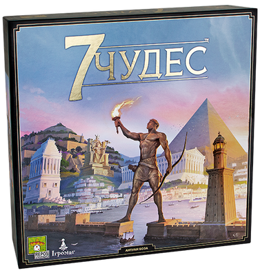 Настільна гра 7 Чудес (2 видання) / 7 Wonders 2nd Edition 5525 фото