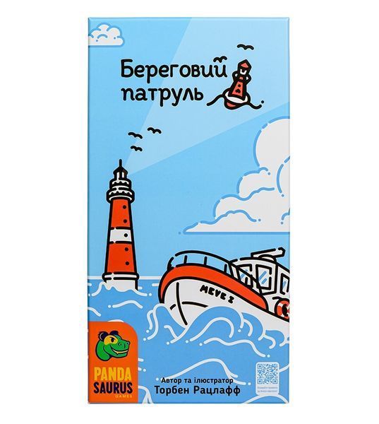 Настільна гра Береговий патруль (UA) / Beacon Patrol (UA) 7965 фото
