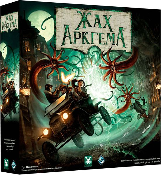 Настільна гра Жах Аркгема. Третя редакція / Arkham Horror Third Edition optGKCH050AH3 фото