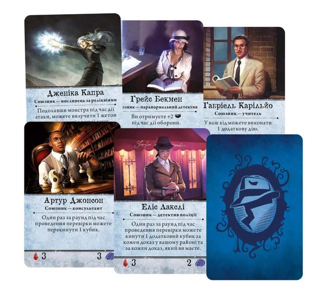 Настільна гра Жах Аркгема. Третя редакція / Arkham Horror Third Edition optGKCH050AH3 фото