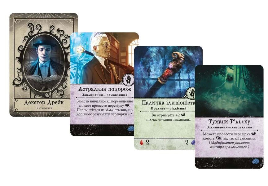 Настільна гра Жах Аркгема. Третя редакція / Arkham Horror Third Edition optGKCH050AH3 фото