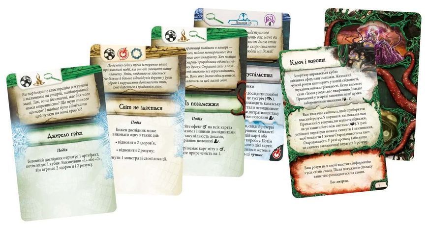 Настільна гра Прадавній жах  / Eldritch Horror  optGKCH104EH фото