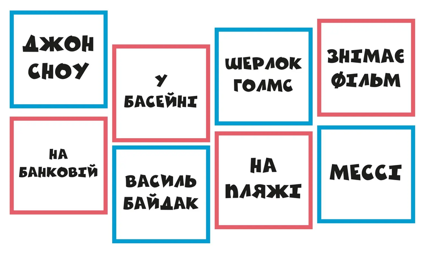 Настільна гра Твоя мама у піжамі / Your Mum in Knickers LOB2406UA фото
