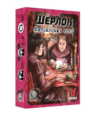 Настільна гра Шерлок: Фабіанські есеї / Sherlock: Ensayos Fabianos GKCH115S41 фото