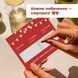 Настільна гра Рік побачень Gamesly 003 фото 2