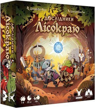 Настільна гра Дослідники Лісокраю  / Explorers of the Woodlands  optGKCH141EW фото