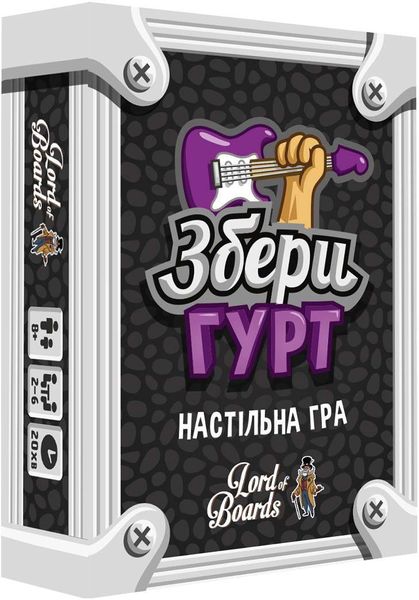 Настільна гра Збери Гурт/ Band Grab LOB2221UA фото