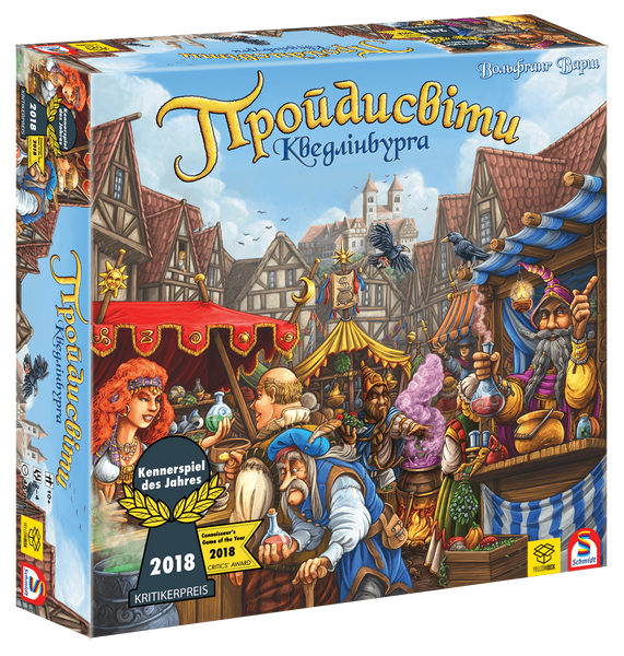 Настiльна гра Пройдисвіти Кведлінбурга  / The Quacks of Quedlinburg YellowBox 001 фото