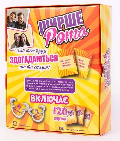 Настільна гра Ширше Рота fun001 фото
