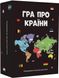 Настільна гра Гра про Країни Memo006 фото 1