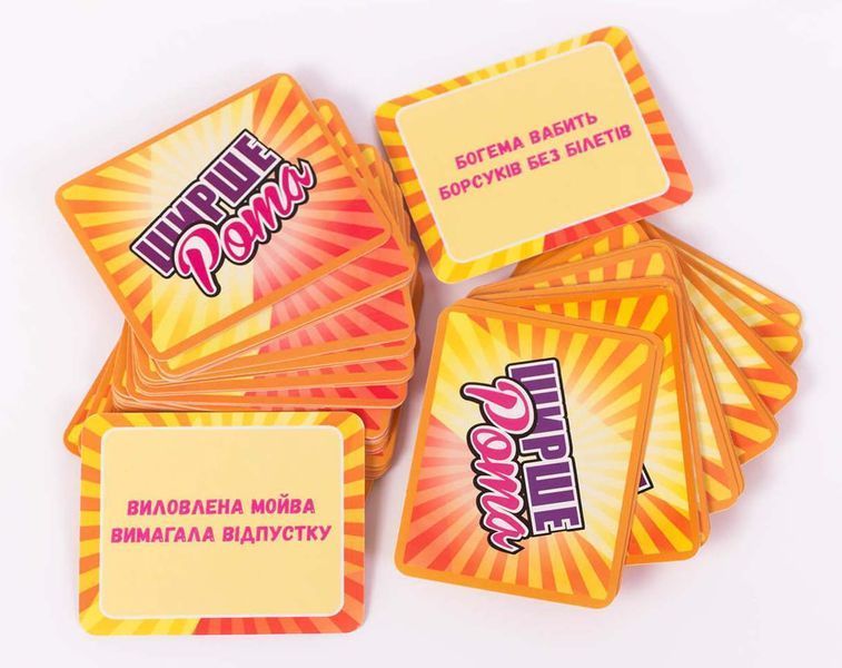 Настільна гра Ширше Рота fun001 фото