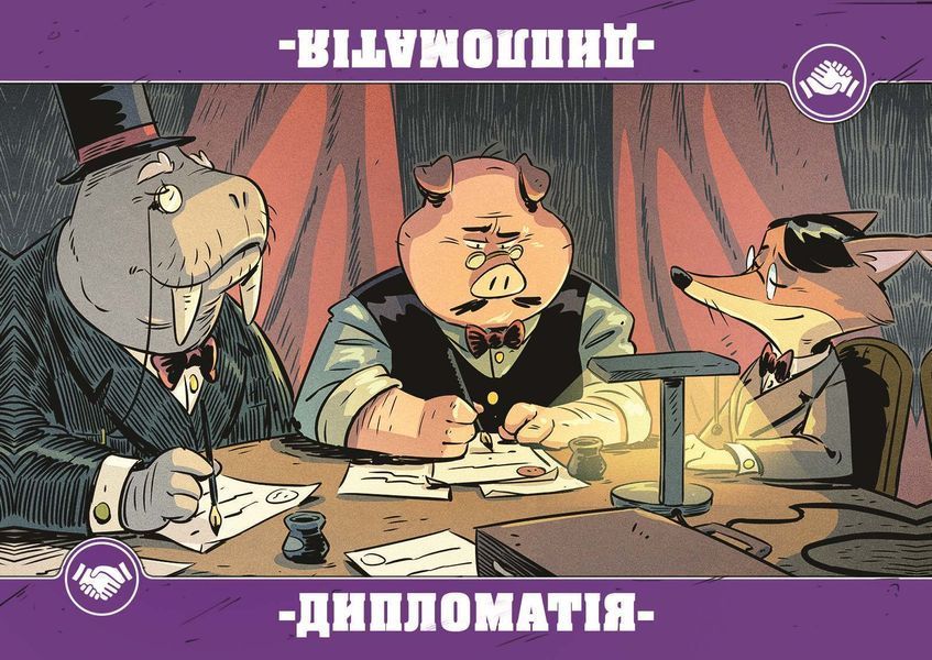 Настільна гра Звірі на Війні: Невидимі Фронти / Critters At War: Flies, Lies & Supplies  ПВФ0202 фото