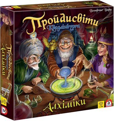 Настільна гра Пройдисвіти Кведлінбурга: Алхіміки/ The Quacks of Quedlinburg: The Alchemists  YellowBox003 фото