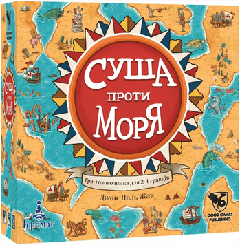 Настільна гра Суша Проти Моря  / Land vs Sea 7376 фото