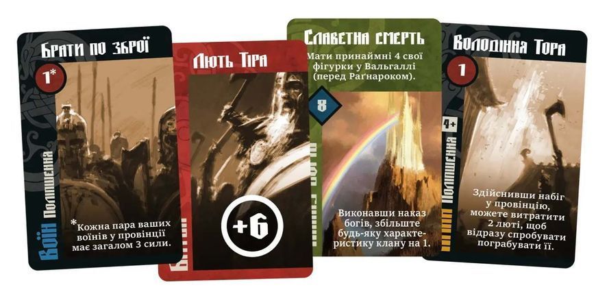 Настільна гра Лють Крові  / Blood Rage optGKCH151BR фото